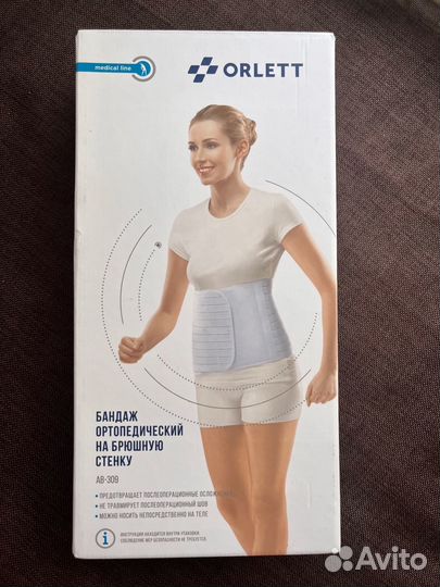 Бандаж ортопедический