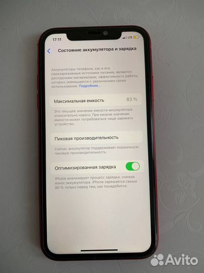 iPhone Xr, 64 ГБ