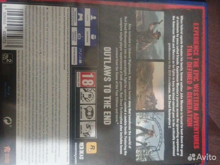 Продаю диск на ps4