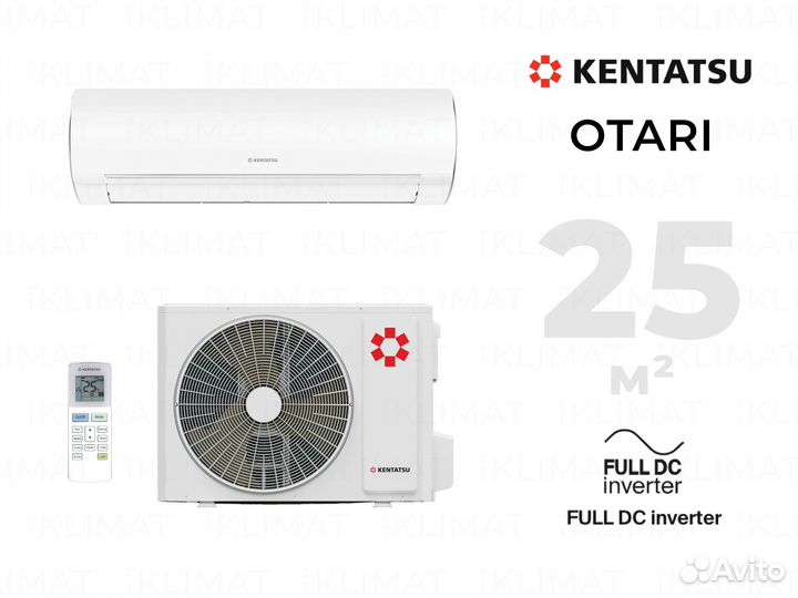 Тепловой насос Kentatsu Otari ksgot26hzrn1