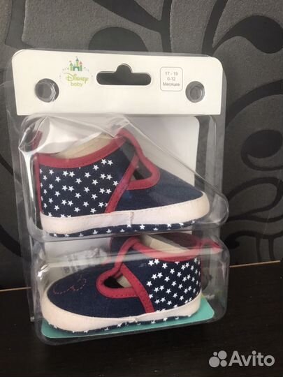 Детские пинетки