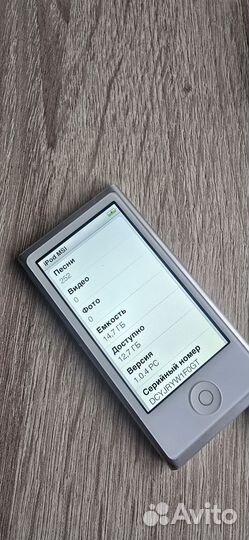 iPod nano silver 16gb