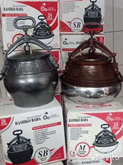 Афганские казаны оптом