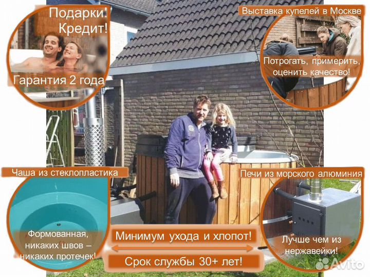 Купель V7072Y/8