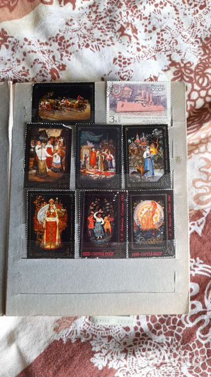 Почтовые марки