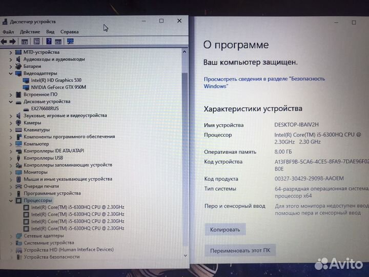 Ноутбук asus 15
