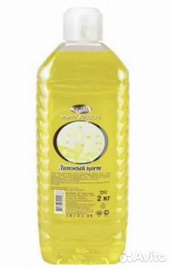 Жидкое мыло