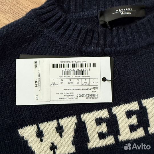 Свитер женский max mara