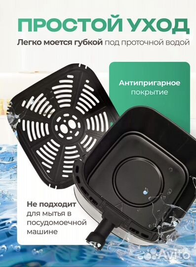 Аэрогриль LuxHomme