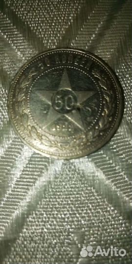 Серебряные монеты СССР