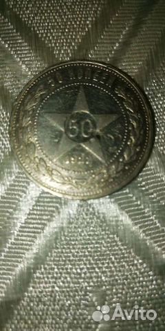 Серебряные монеты СССР