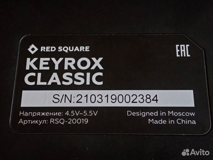 Игровая клавиатура Red Square Keyrox Classic