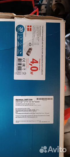 Нагревательный мат, devi