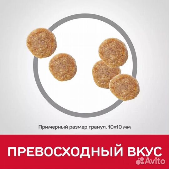 Корм для стерилизованных кошек Hills курица 1,5кг