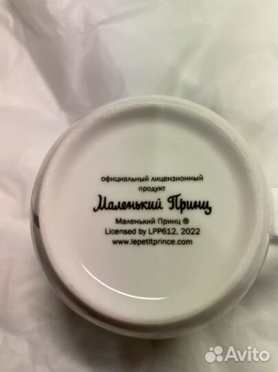 Маленький принц кружка