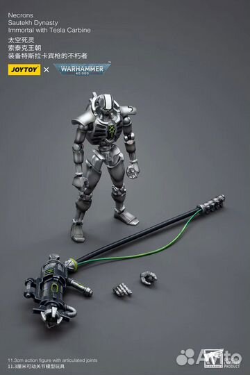 Joytoy Warhammer 40k (Necrons Sautekh with Tesla)