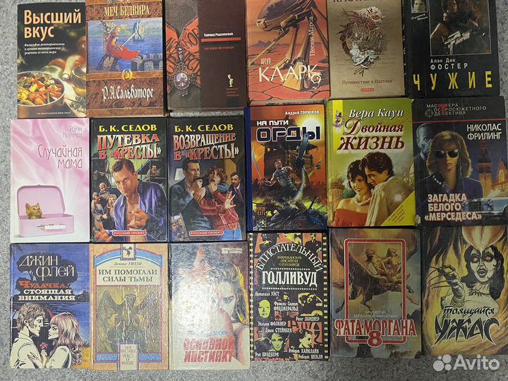 Книги разные