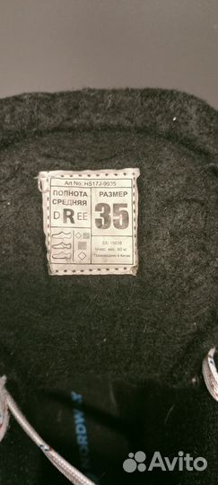 Коньки Nordway(детские) ndw200