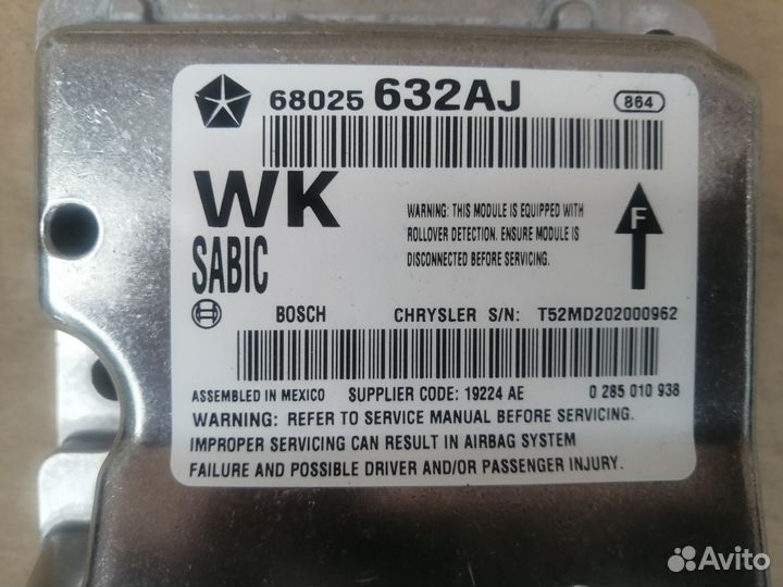 Новый блок управления airbag Jeep Grand Cherokee