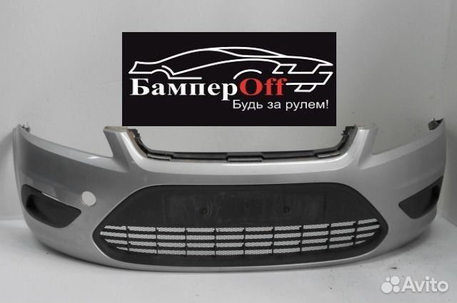 Бампер Форд Фокус 2 рестайлинг цвет Серебро