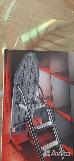 Гладильная доска +стремянка