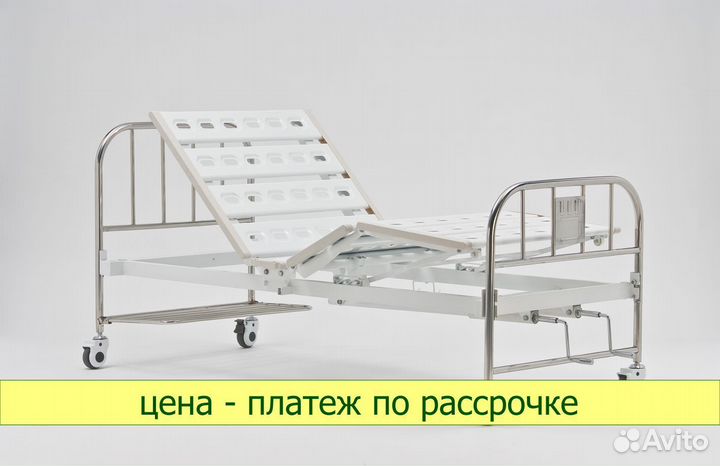 Медицинская кровать RS104-A