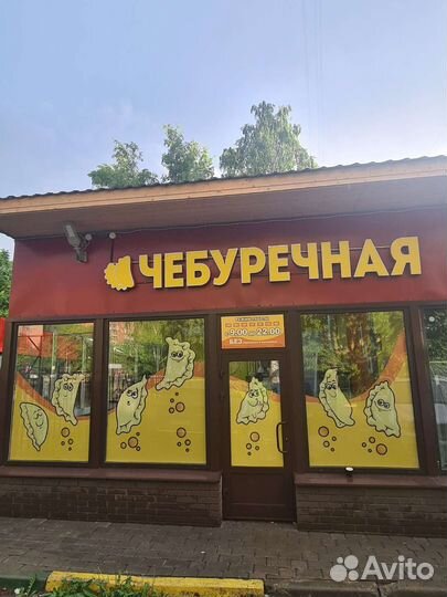 Администратор кассир в чебуречную
