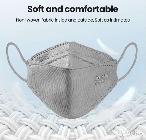 Защитная маска для лица