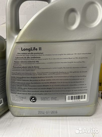 Масло моторное 0W-30 VW 503/506/506.01