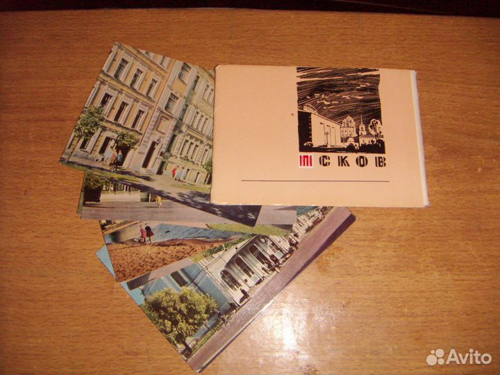 Города СССР