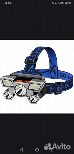 Фонарь налобный