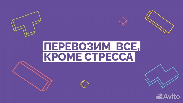 Водитель категории c межгород