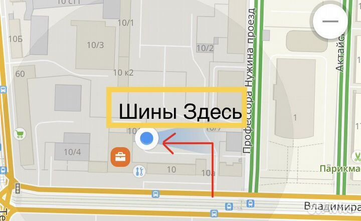 Nokian Tyres Nordman 5 185/65 R15