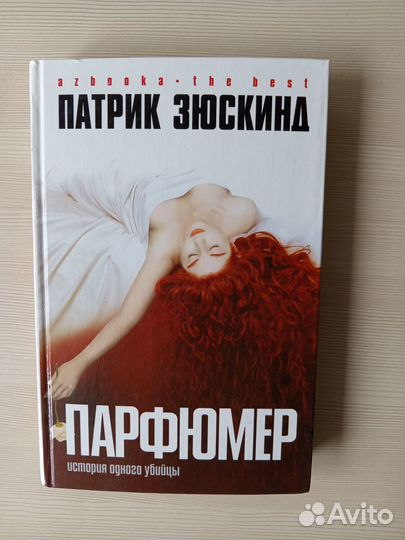 Современные книги