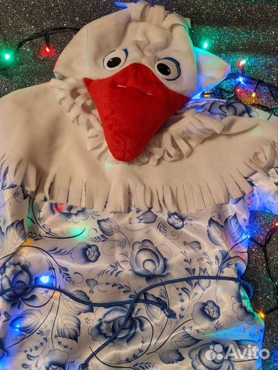 Гусь костюм карнавальный напрокат