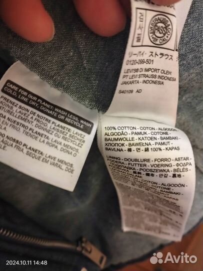 Джинсовая куртка утепленная Levi's