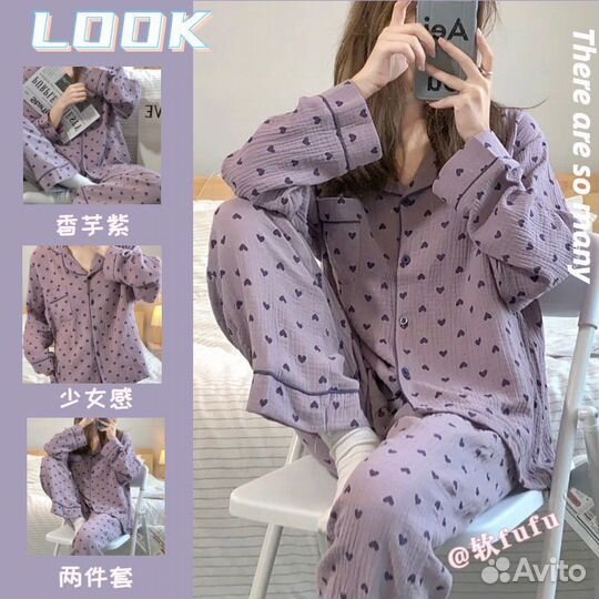 Пижама женская