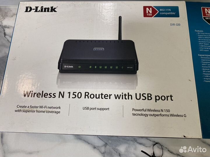 Роутер Wifi TP-link TL-WR940N бу