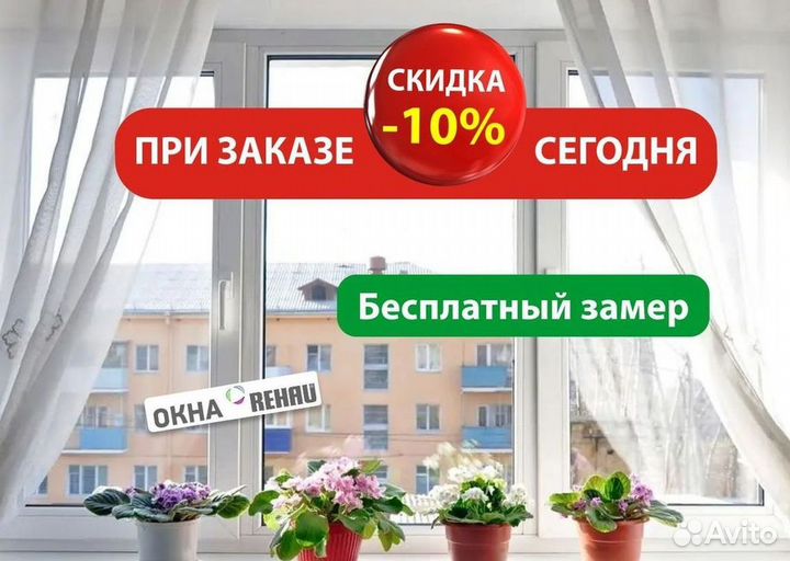 Окна и балконы новые