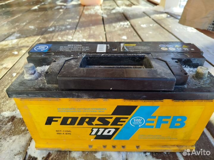 Аккумулятор