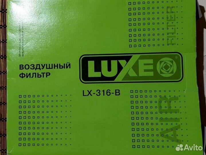 Воздушный фильтр Luxe LX-316-B новый