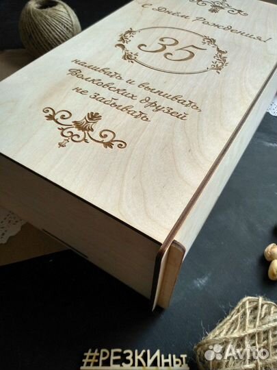 Бутылочница / подставка под бутылку