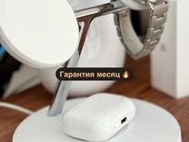 AirPods Pro 2 Type-C «Оригинал» Доставка + Чехол