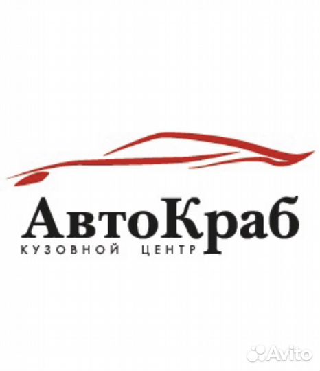 Управляющий в магазин автозапчастей