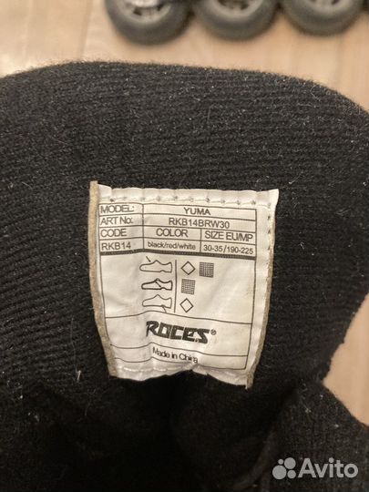 Ролики Roces 30 35