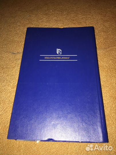 Милашевский.Вчера,позавчера,изд.1989г