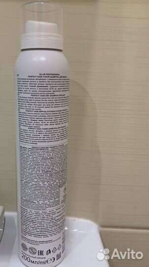Сухой шампунь Ollin
