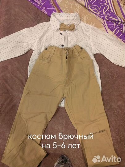 Детские вещи