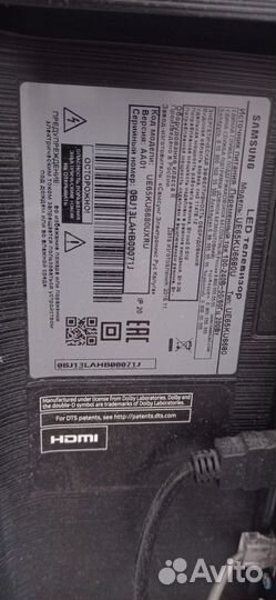Телевизор samsung
