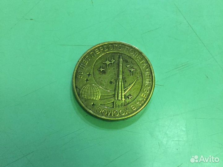 Монета 2011 спбм